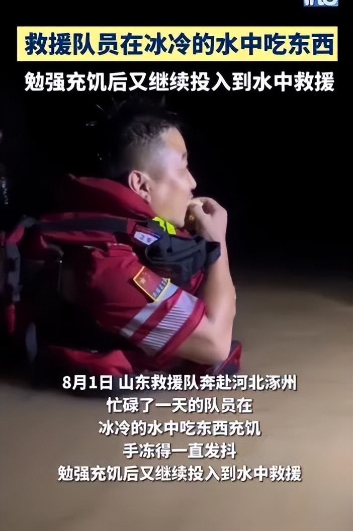 北京被冲走的顶奢酒店,暴雨最贵酒店