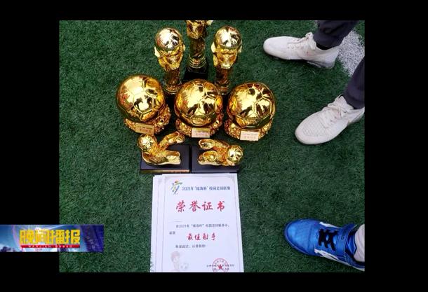 市队校队,铿锵玫瑰绽放绿茵场