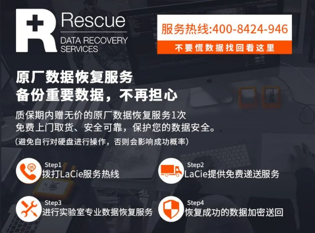 雷孜小金刚三防移动硬盘评测,雷孜小金刚移动硬盘怎么样