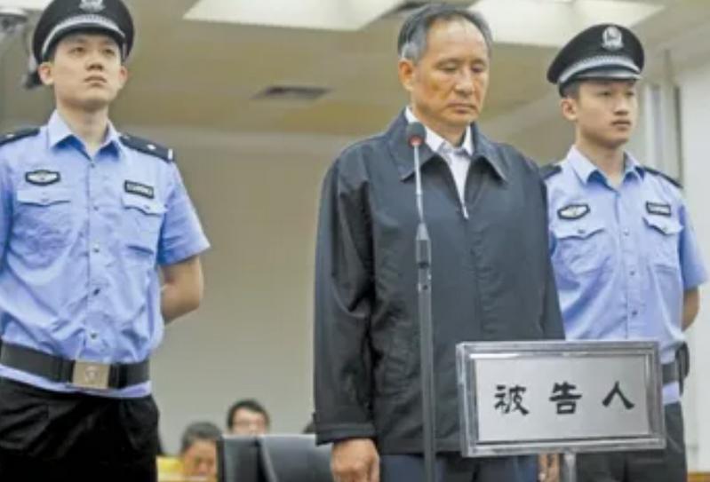 2014年，中国高铁总设计师被判死刑，法庭现场落泪：我对不起人民