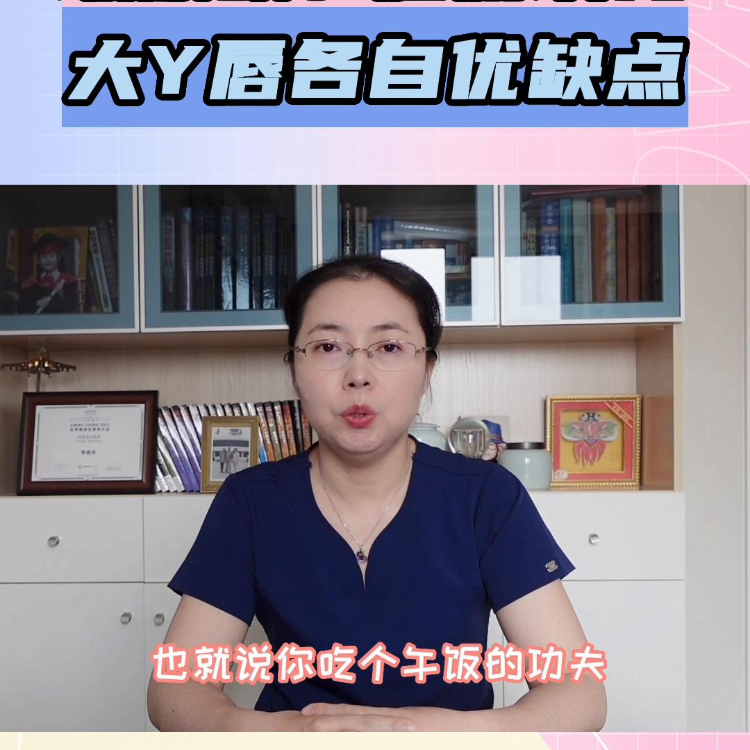 玻尿酸和自体脂肪填充*处私**各自的优缺点#脂肪填充