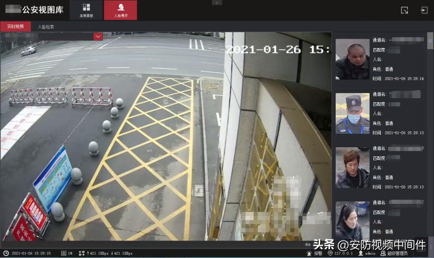 分布式综合安防管理平台简介,tp安防管理平台