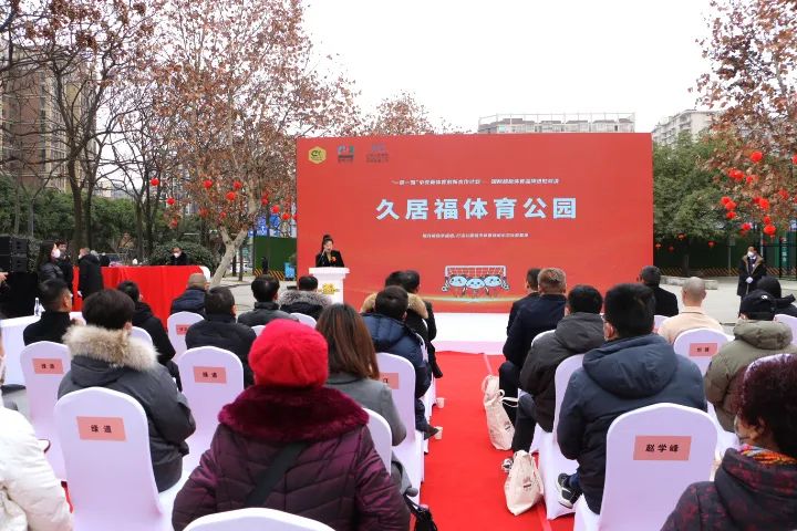 成都双流空港克鲁伊夫足球场,双流克鲁伊球场