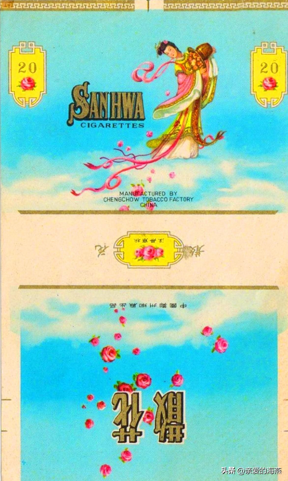 十种爷爷抽的烟,爷爷辈抽过的香烟