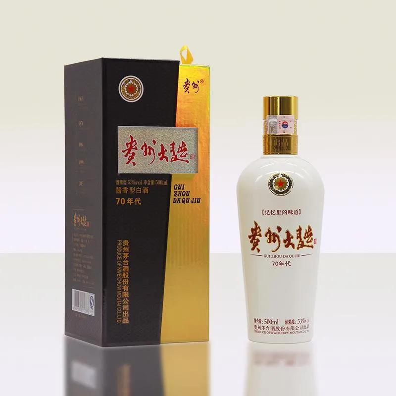 酱香酒六瓶免费送,600-8酱香酒推荐