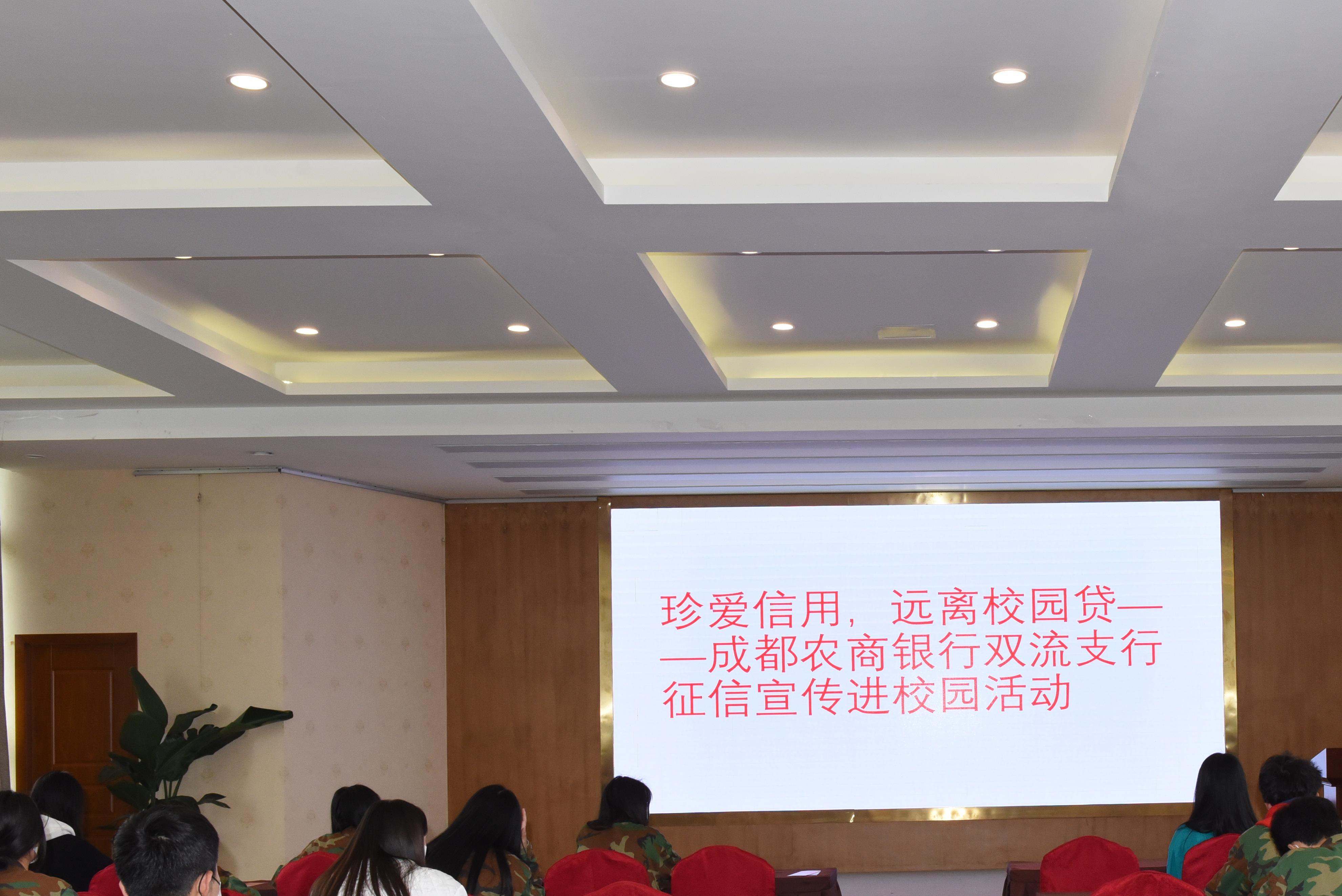 远离“校园贷”！这堂“金融课”，必修