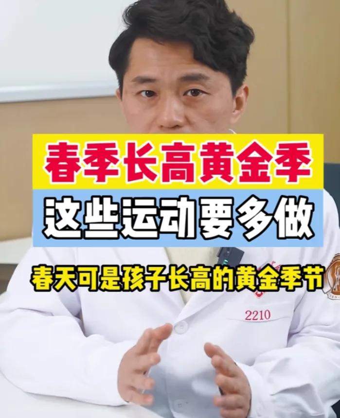 父母身高不高儿子1米9,12岁孩子身高怎么提高