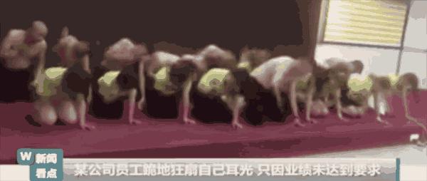 当众被扇耳光算羞辱吗,现实生活中被罚跪