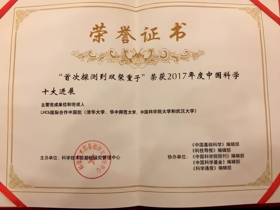 央视聚焦！华中师大参与研制的X射线偏振探测立方星载荷成功发射！