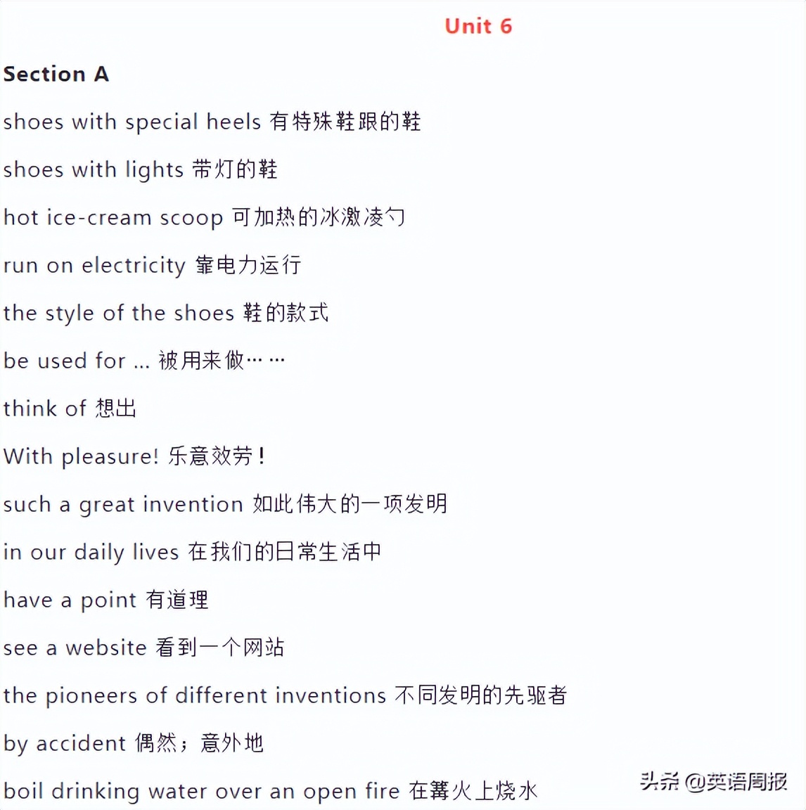 初中英语三年重点短语汇总,初中英语短语1000句