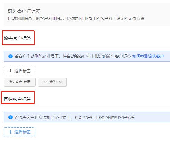 企业微信如何自定义一键打标签,企业微信自动打标签