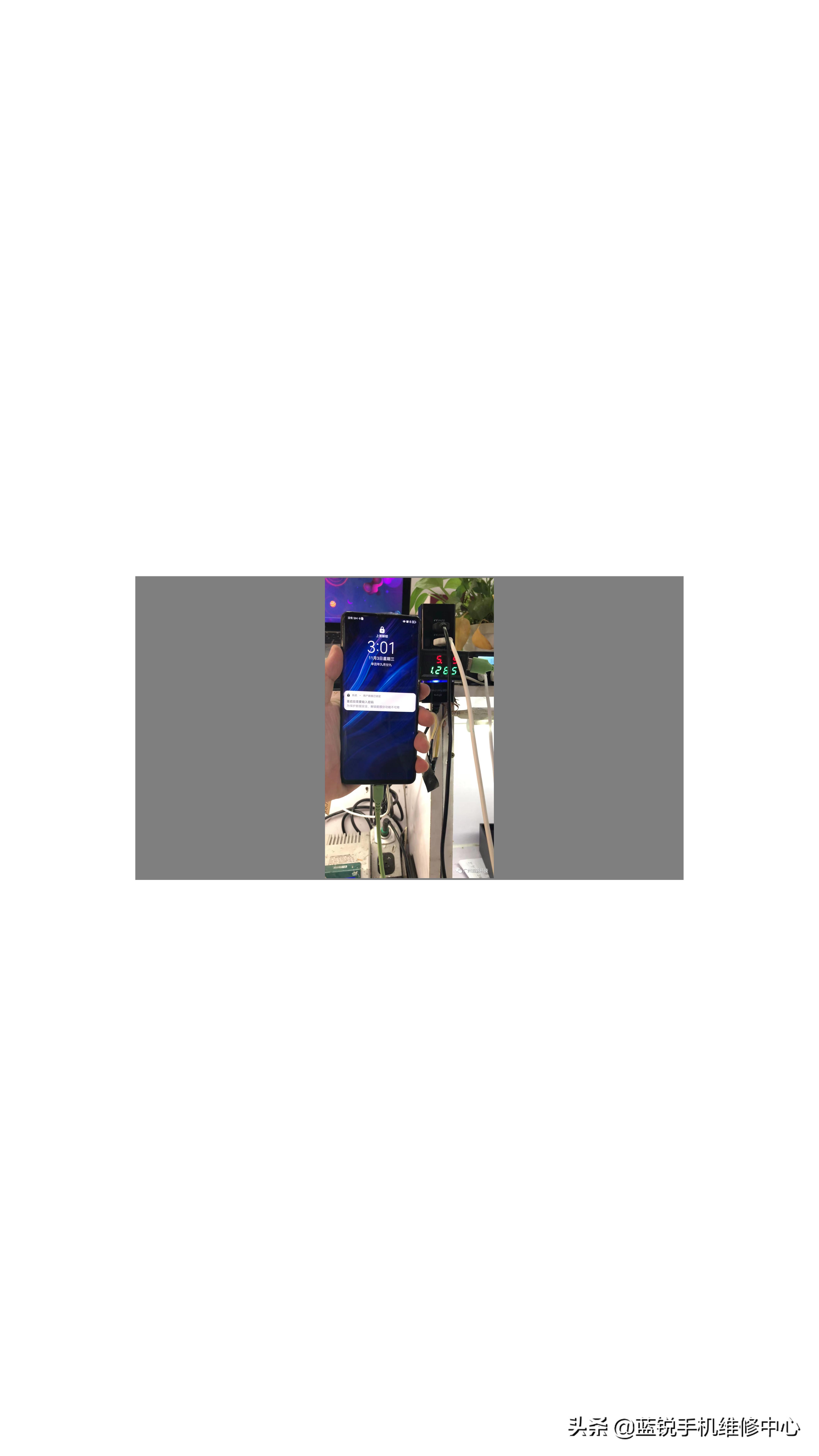 华为p30pro充电老是断开怎么回事,华为p30pro充电突然慢了怎么回事