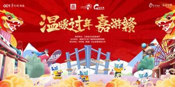 假期公园活动,公园假期或迎大客流