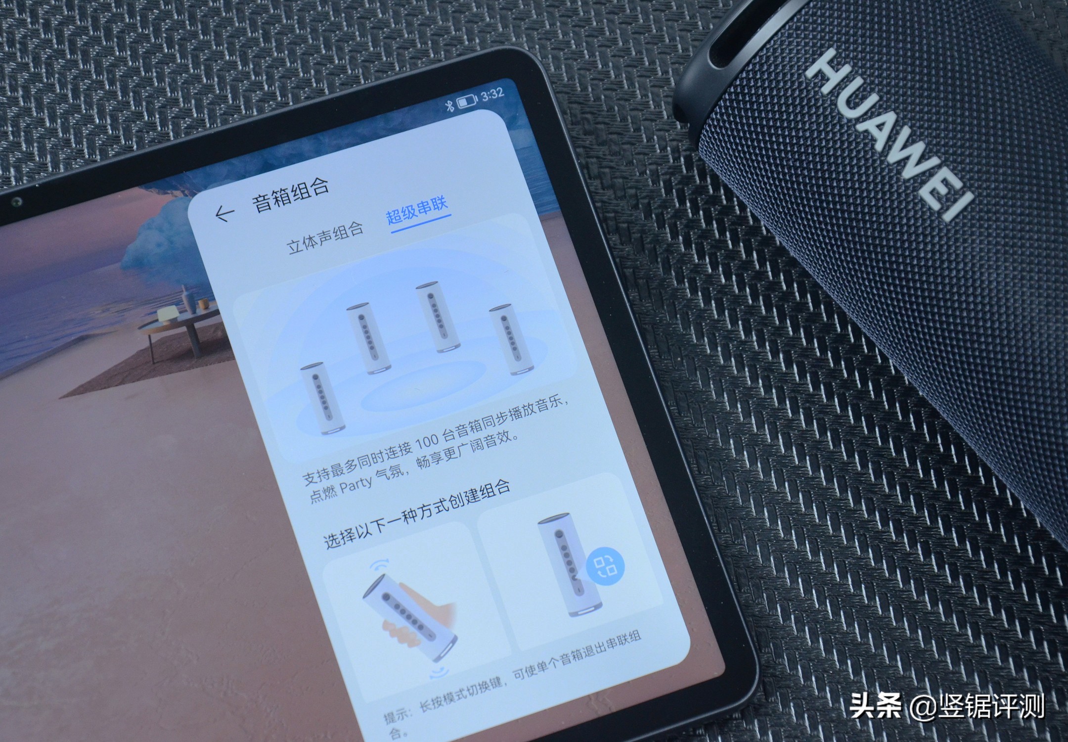 华为soundjoy智能音箱功能介绍,华为智能音箱soundjoy缺点