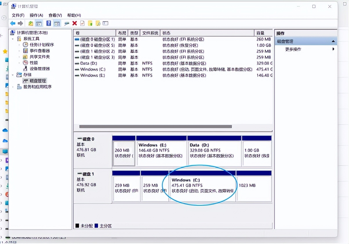 旧笔记本硬盘扩容教程图解,笔记本电脑怎么扩容硬盘内存