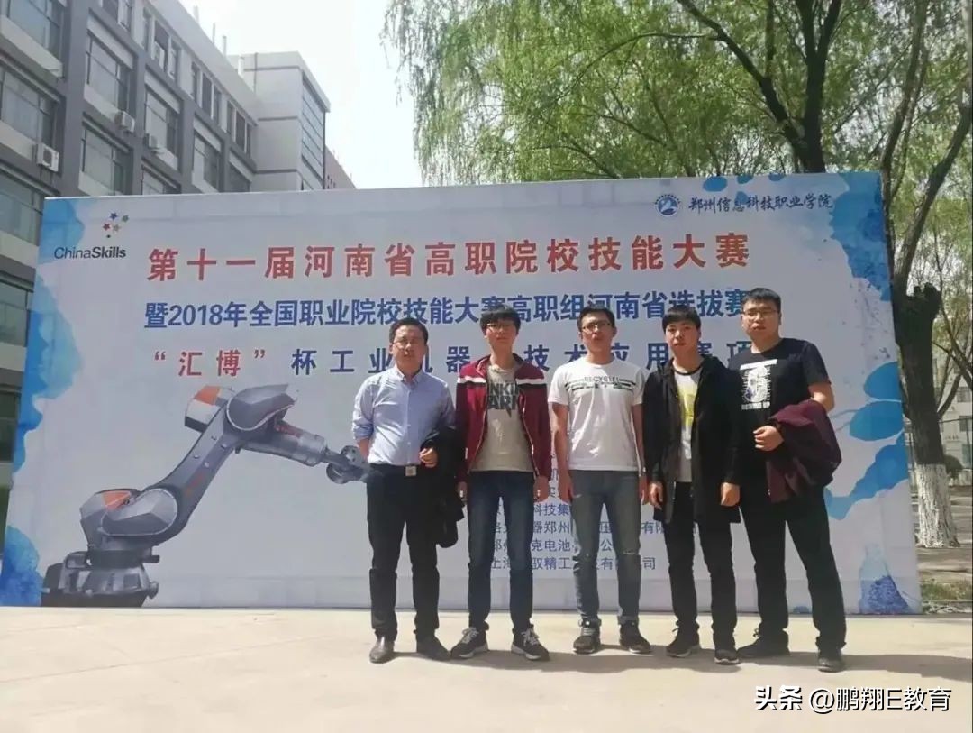 济源职业技术学院2024招生简章,济源职业技术学院中招招生简章