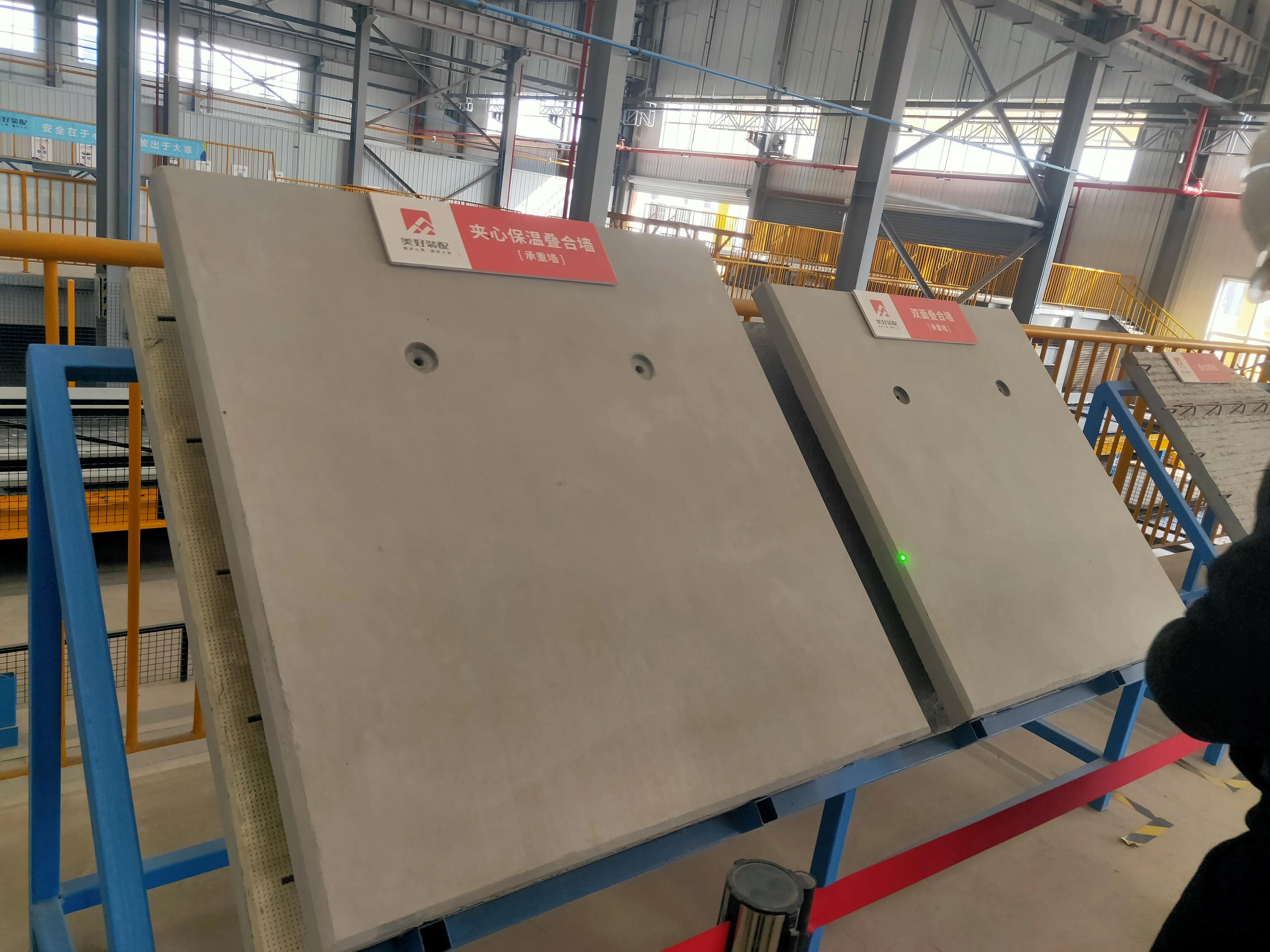 美好装配智造工厂,美好装配智造工厂2021