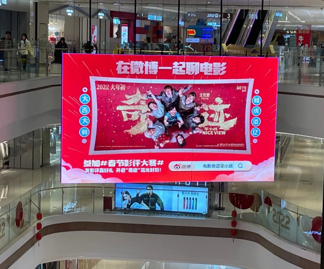 从宣发升级到联合出品，微博电影春节档的进阶之路