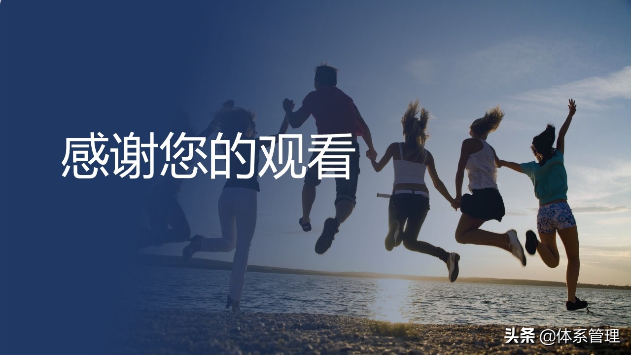 鍥㈤槦鏂囧寲鍩硅ppt,鍥㈤槦绮剧鍩硅璇剧▼ppt