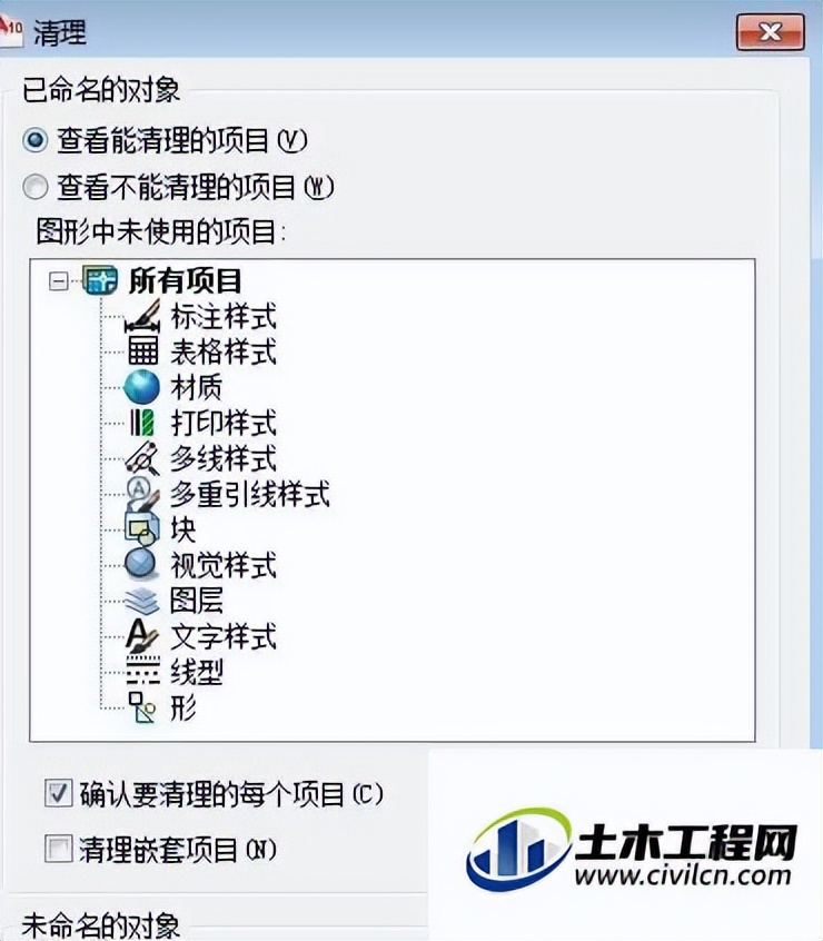 低版本cad怎么打开高版本cad图纸,cad图纸文件太大怎么清理