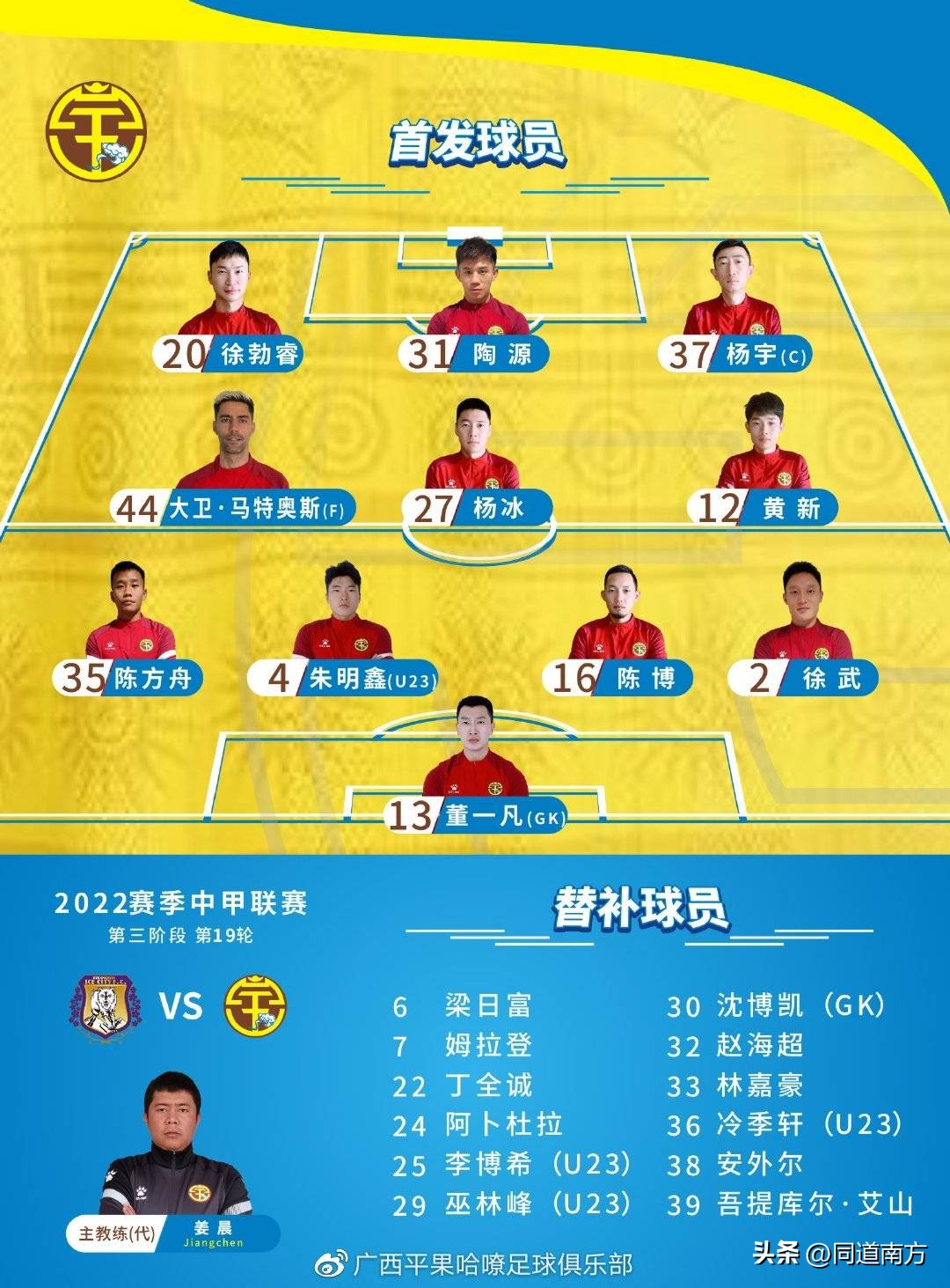 涓敳棣栬疆鎴樻姤,闄舵簮涓敳