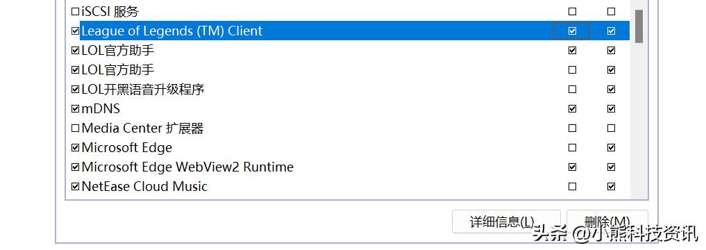 win11资源管理器无限崩溃修复方法,为什么win11网络特别卡