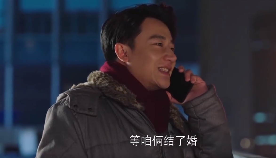 王牛郎为什么没有和九斤在一起,九斤和王牛郎为什么没走到最后