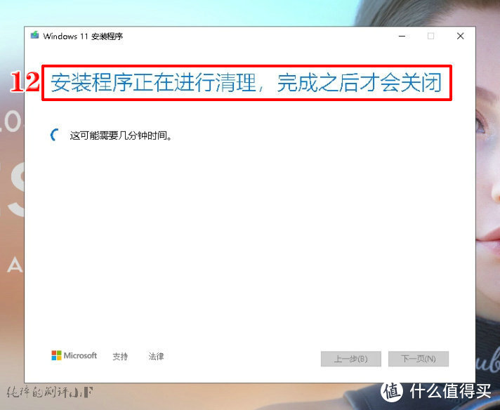 如何在微软官网下载win11系统镜像,微软官方win11系统u盘制作地址