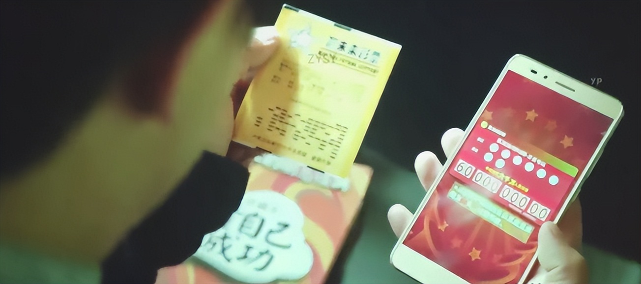 体彩直接卖世界杯冠军有啥条件,体彩店世界杯怎么赚钱