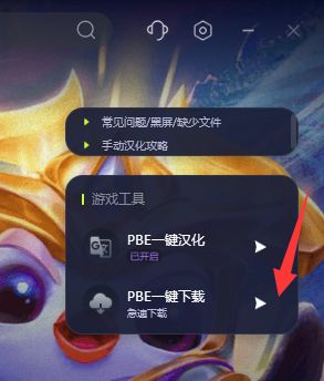 lol美测服的账号怎么注册,lol美测服账号注册