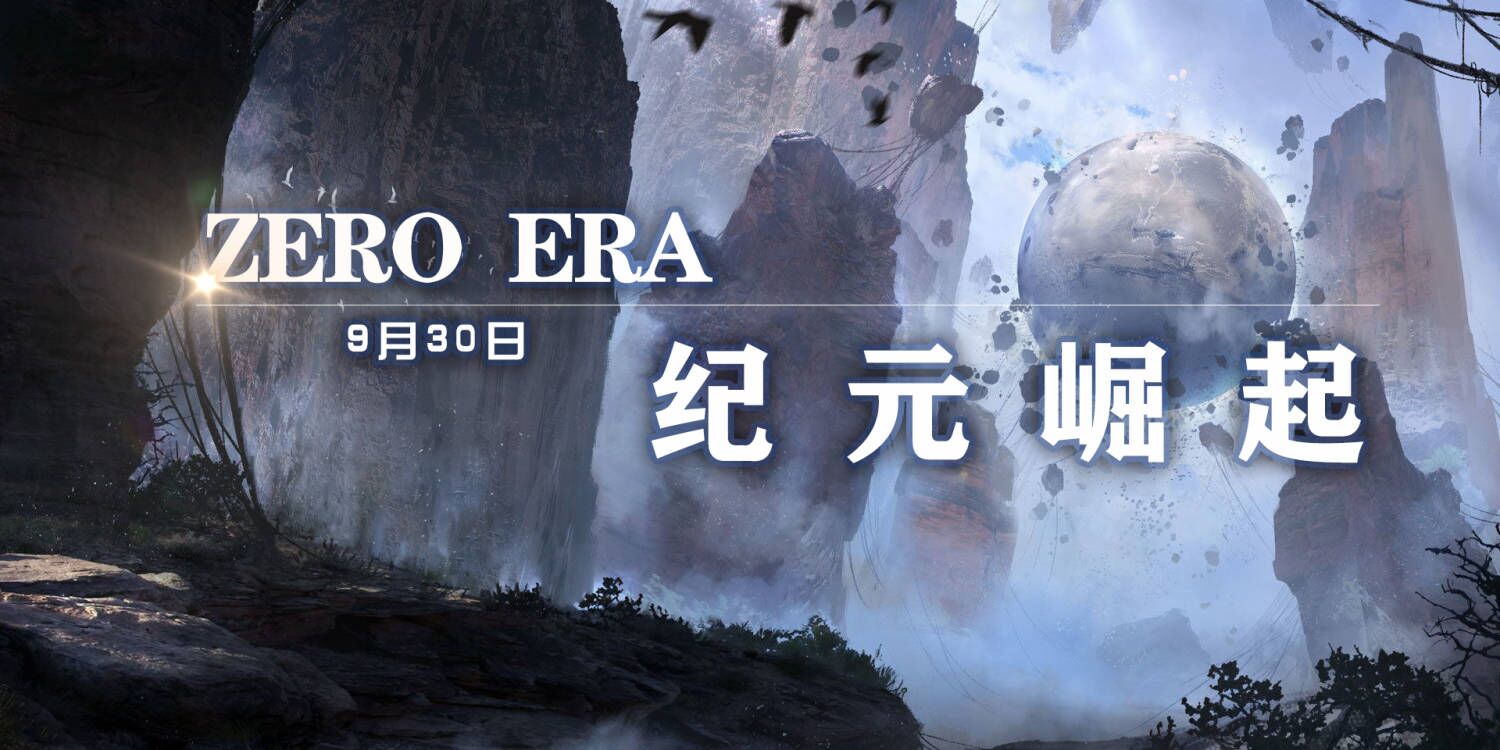 零纪元散人职业推荐,散人手游搬砖排行榜2021前十名