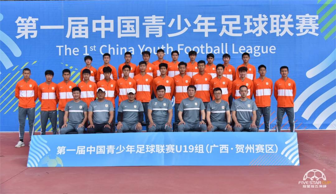 山东鲁能泰山足球学校试训时间,鲁能泰山足球学校联盟杯