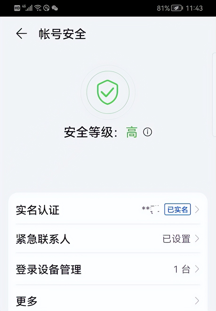 手机丢了怎么办,手机丢了怎么办最快找回vivo