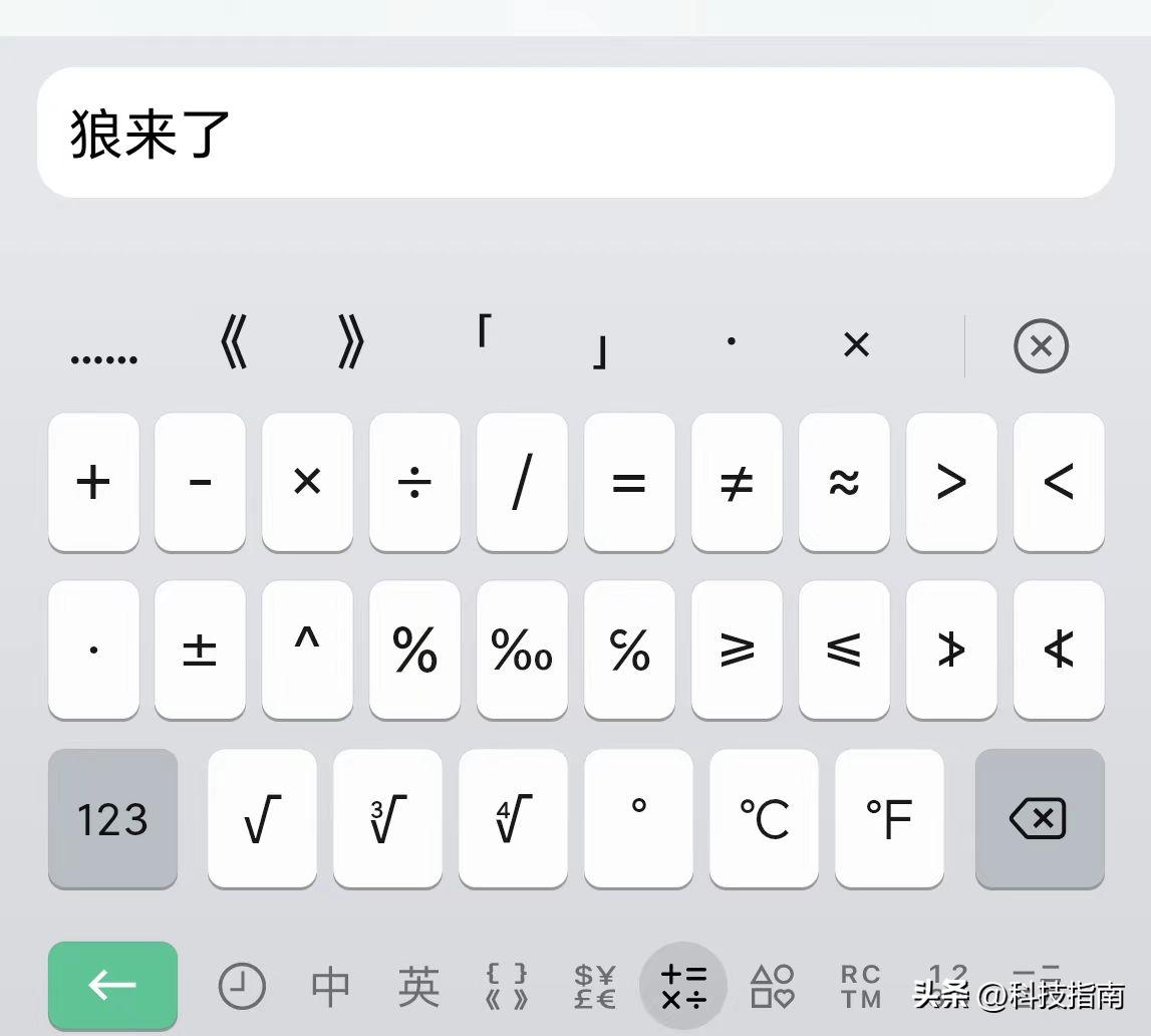 微信键盘和搜狗输入法哪个好用,微信和搜狗输入法对比