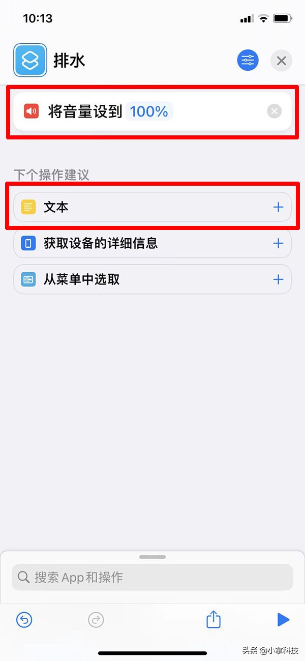 iphone进水充不进电怎么办不拆机,iphone进水无法充电怎么办