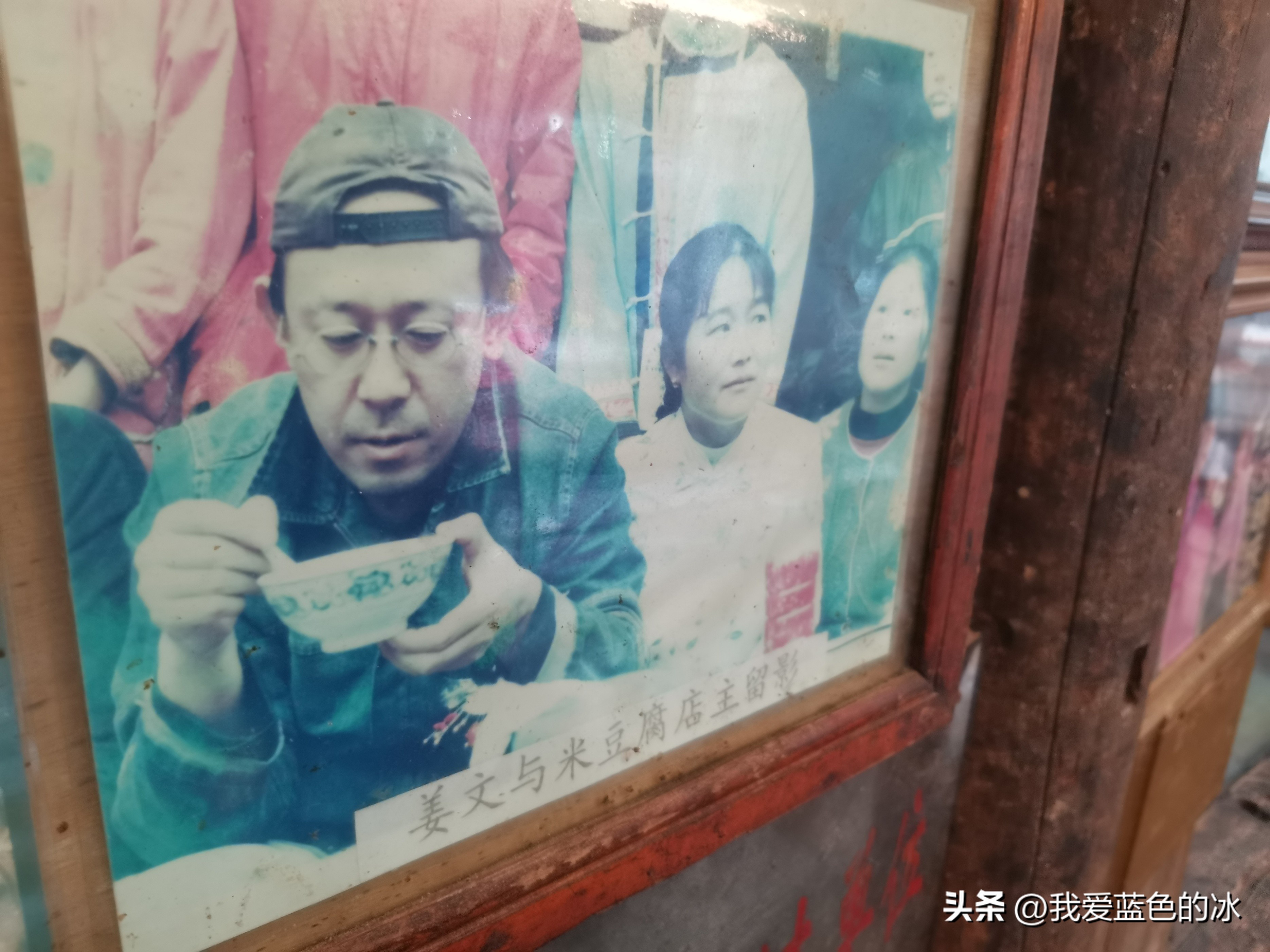 刘晓庆特色米豆腐,漫步在这个不起眼的小镇完整版