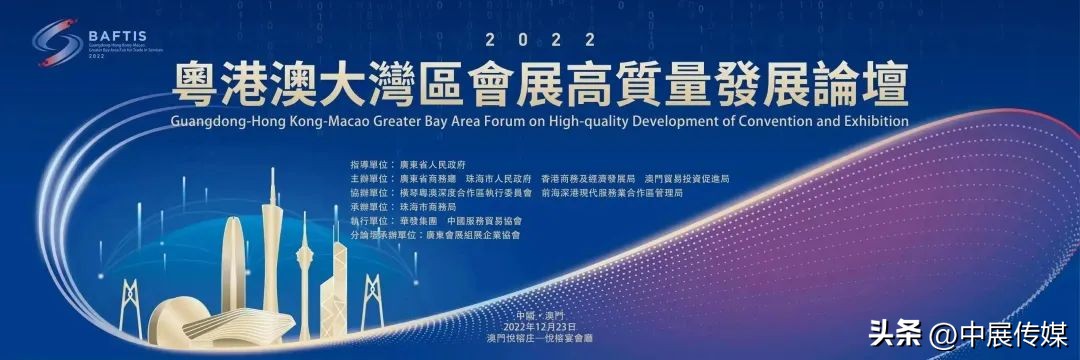 珠海会展新消息,珠海国际会展中心服贸会