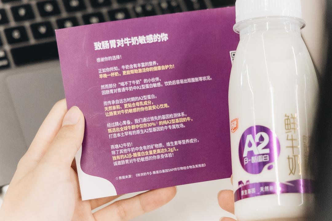 燕塘牌牛奶,燕塘双益牛奶