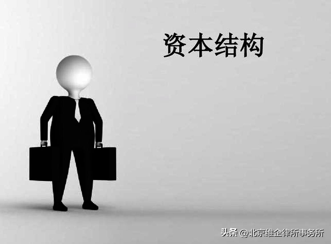 维企说法｜公司法关于股份有限公司的发行与转让