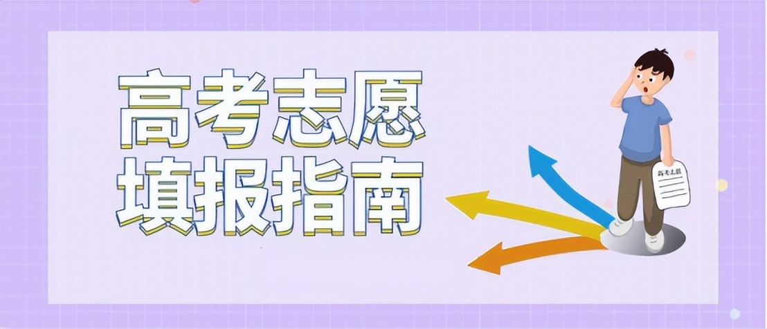 五年后文科冷门专业就业率高的,快来捡漏这9个冷门专业就业率高