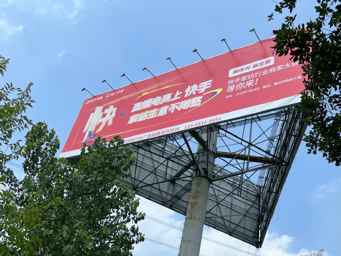 快手盈利模式及发展现状分析,快手整体盈利