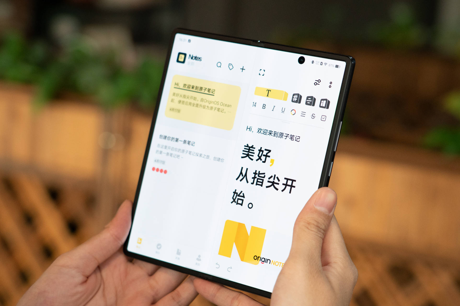 vivoxfold是不是目前最好的折叠屏,vivo折叠屏xfold功能介绍