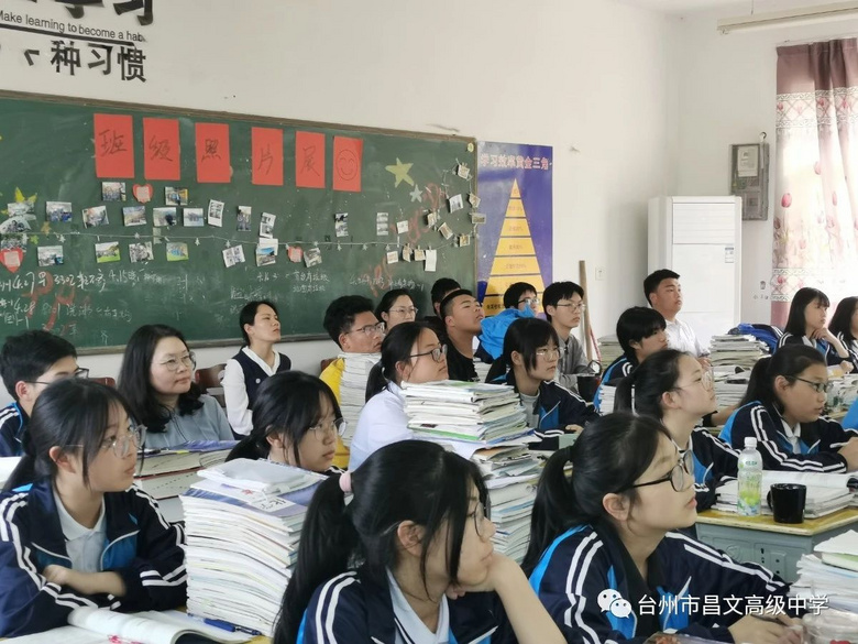 黄岩昌文高级中学怎么样,黄岩昌文高级中学排名