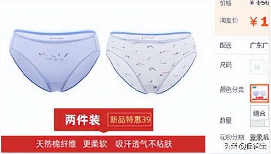 sku打折影响权重,调整sku打折价格