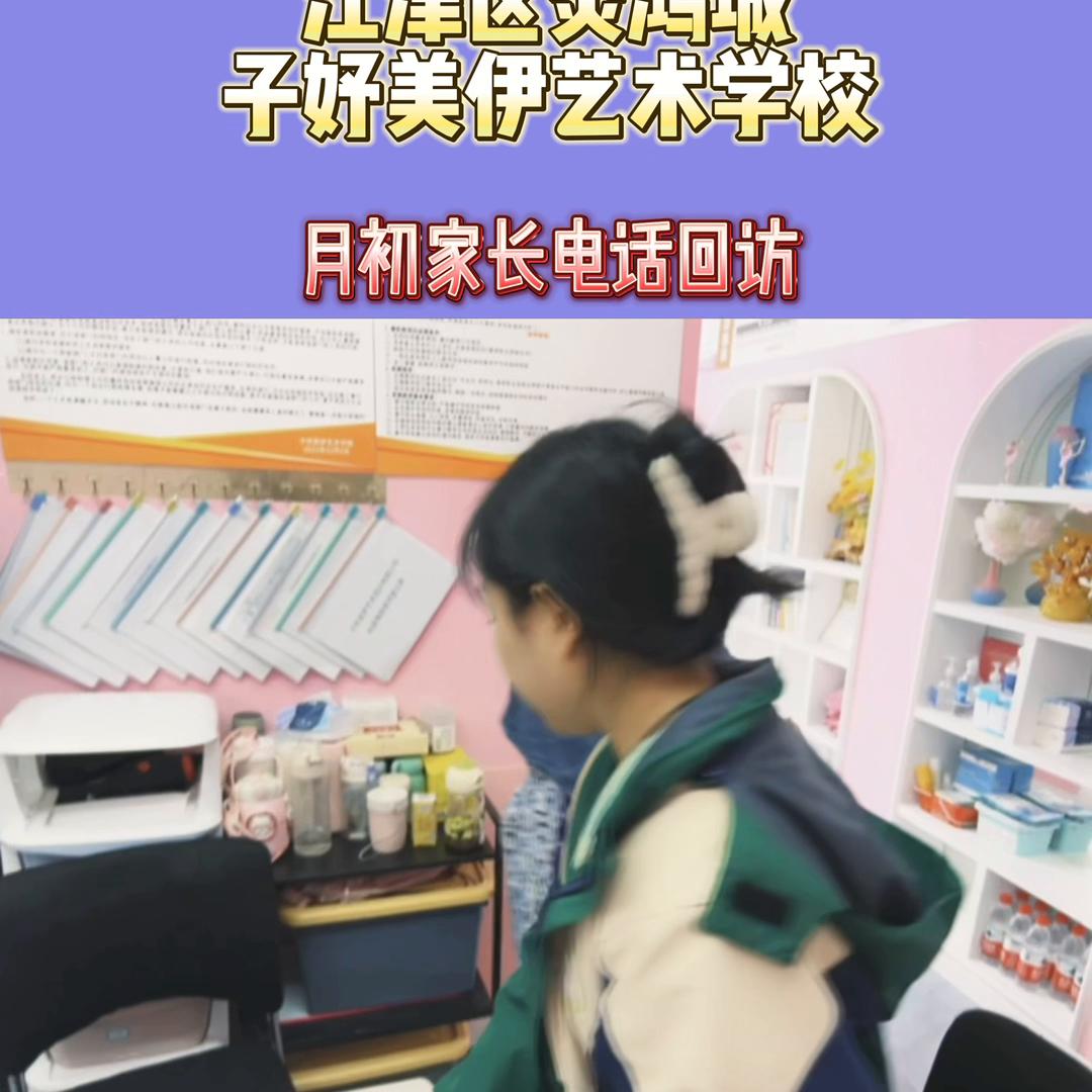 每日家长反馈,学校校长信箱反馈制度与反馈记录