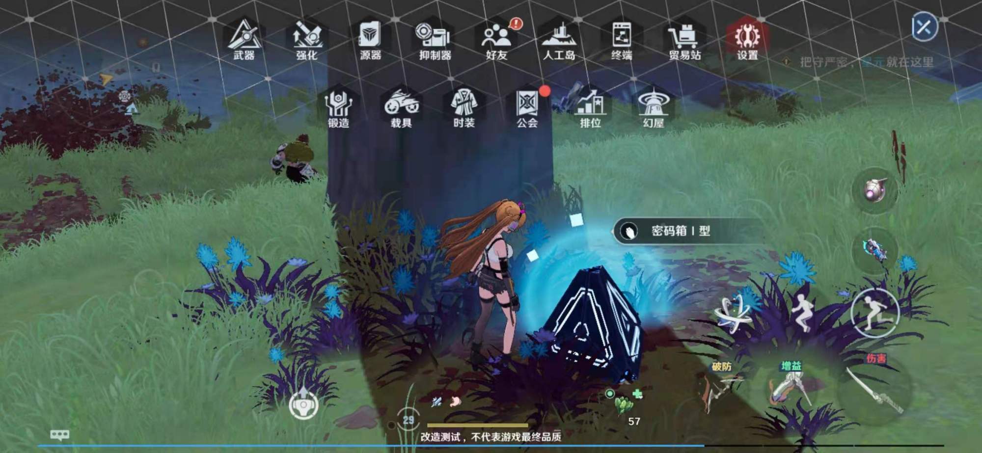 幻塔这个游戏在业内的评价,幻塔有什么游戏亮点