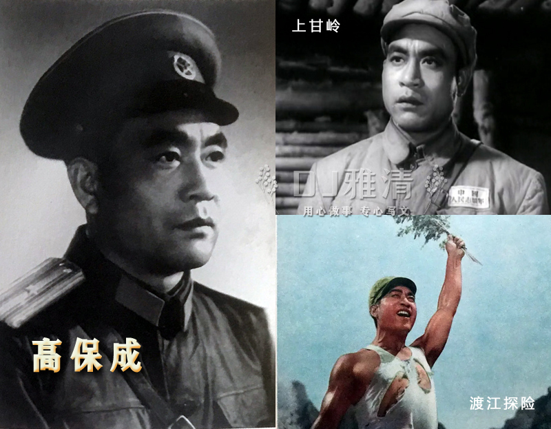 王心刚帅杨雅琴美刘尚娴靓八一厂36位银幕军人专业户个个名不虚传