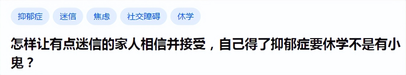 抑郁少年被喂符水死亡案庭审,抑郁症少年被大师喂符水后死亡