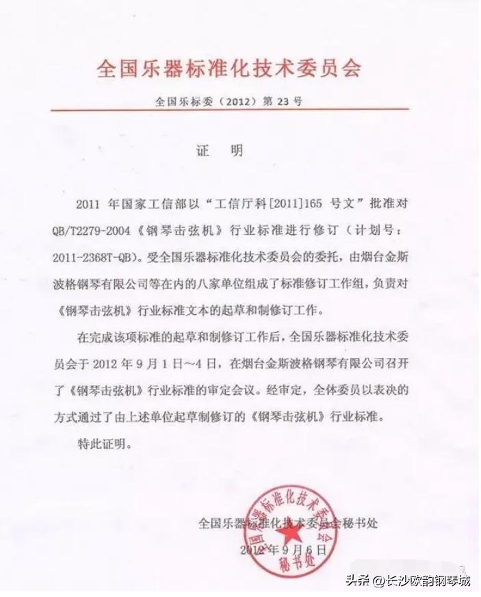 最便宜性价比最高的钢琴是哪种,3-4万左右钢琴性价比排行