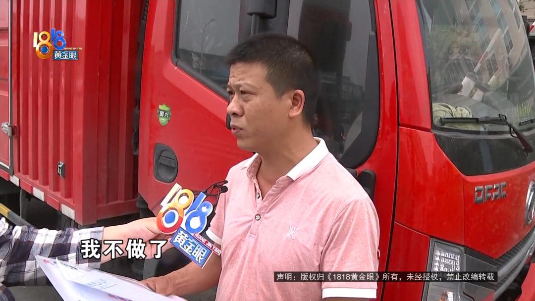 一天净挣10万,一天净挣三千